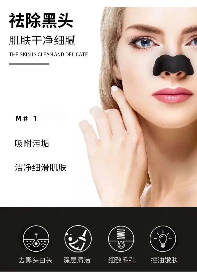 30 Pcs Bamboo Charcoal Nose St - đánh giá và giá Charcoal Pore Strip